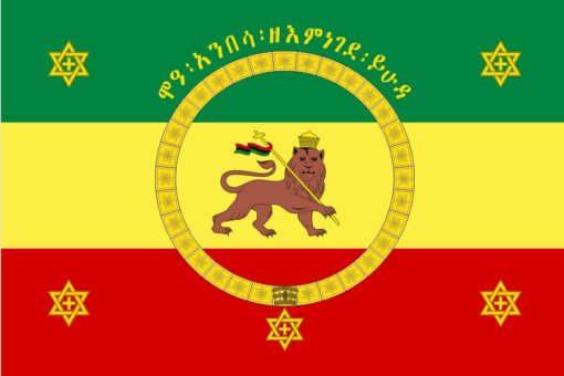 Ethiopia-Old-with-text-flag-pan-african-lion-flag