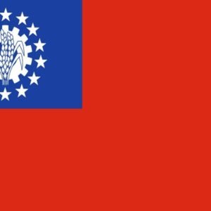 Birma Myanmar flag tot 1974 to 2010
