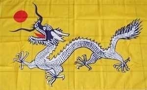 Chinese Dragon flag