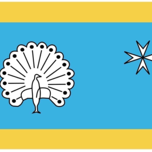 Ermelo Gemeentevlag