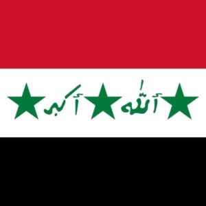 Iraq flag 1991 to 2004