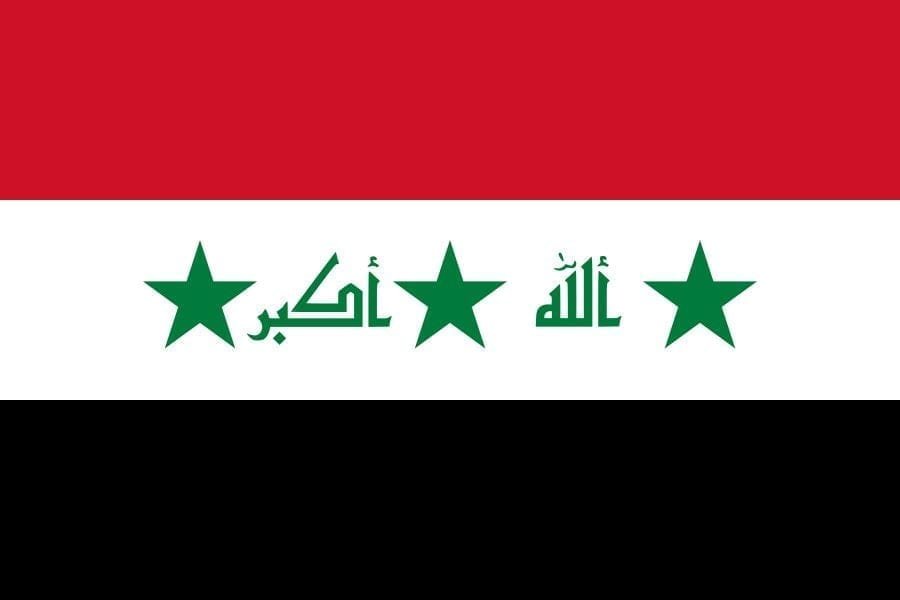 Iraq flag Allahu Akbar 2004 to 2008