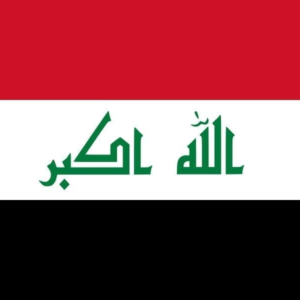 Iraq flag 2008