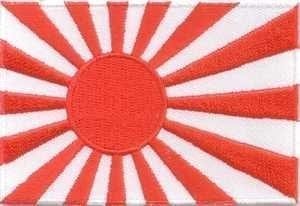 Japan Rising Sun flag patch
