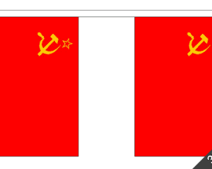 USSR Soviey Flag bunting