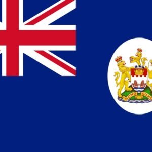 Hong Kong flag 1959 – 1997